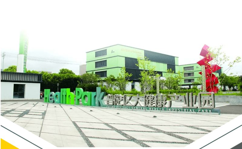 普陀商人（39）| yl6809永利官网：推动细胞产业创新，用心守护健康舟山